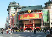 北京王府井天气 北京王府井天气